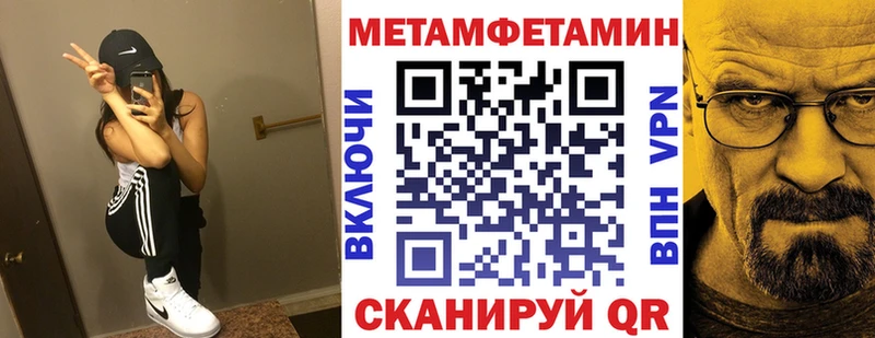 купить закладку  MEGA рабочий сайт  АМФ Розовый  Шлиссельбург 