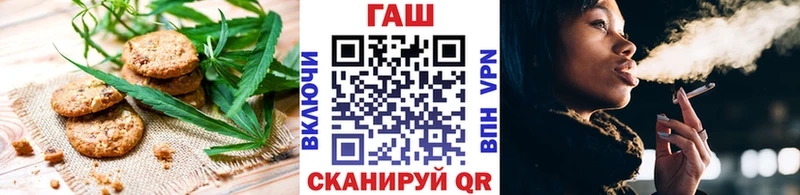 blacksprut   наркота  Шлиссельбург  Печенье с ТГК конопля 