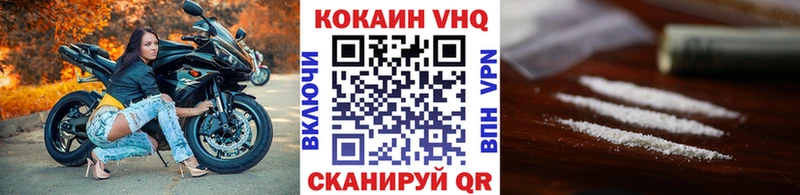 Cocaine Эквадор KRAKEN ссылка Шлиссельбург