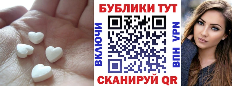 ЭКСТАЗИ 250 мг  как найти закладки  мориарти Telegram  Шлиссельбург 