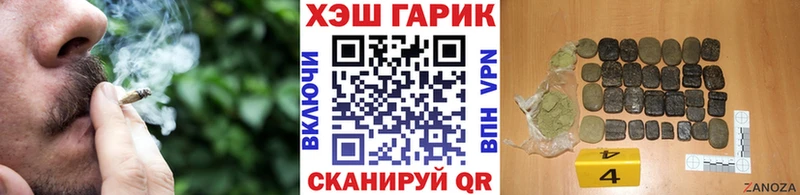 Гашиш гашик Шлиссельбург