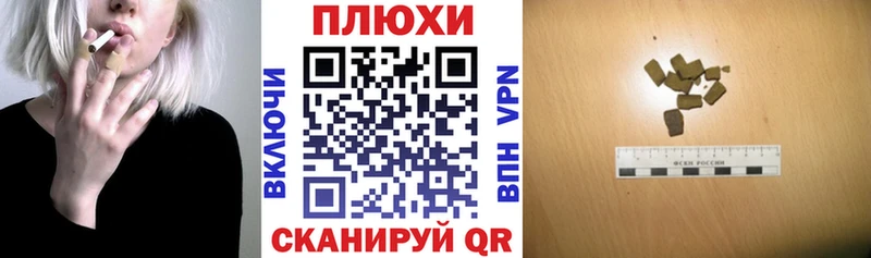 как найти   гидра tor  ГАШ гарик  Шлиссельбург 