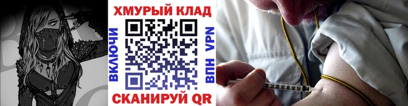 это как зайти  Шлиссельбург  ГЕРОИН Афган  закладка 