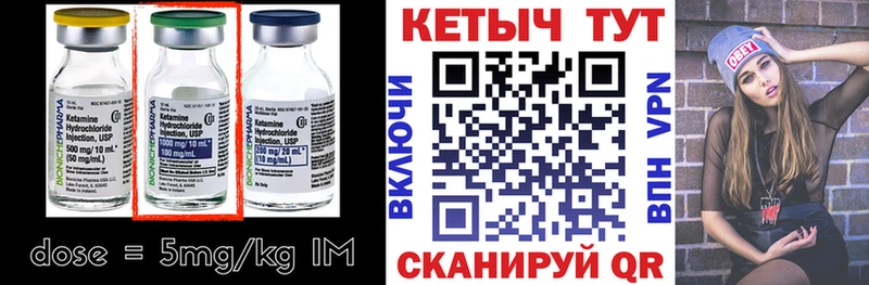 закладка  ОМГ ОМГ ссылка  КЕТАМИН VHQ  Шлиссельбург 