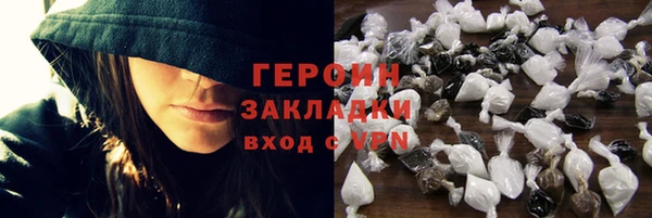 герыч Остров
