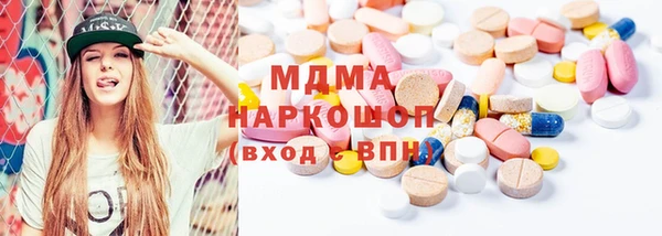 кокаин VHQ Осташков