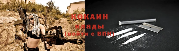 герыч Остров