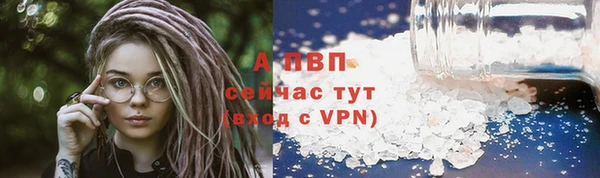 скорость mdpv Осинники
