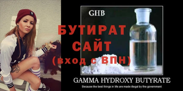 кокаин VHQ Осташков