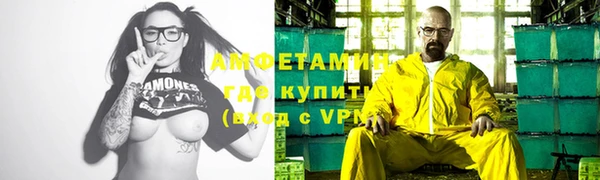 кокаин VHQ Осташков