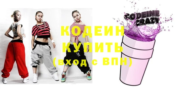 кокаин VHQ Осташков