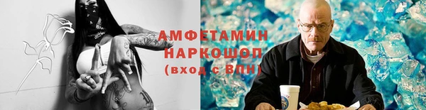 скорость mdpv Осинники
