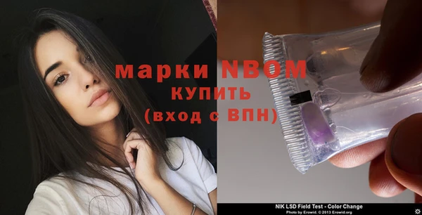 кокаин VHQ Осташков