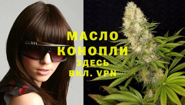 кокаин VHQ Осташков
