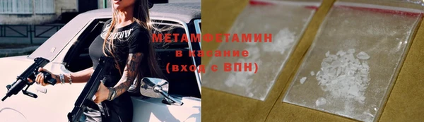 скорость mdpv Осинники