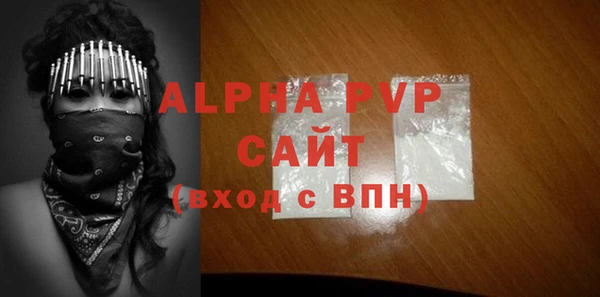 скорость mdpv Осинники
