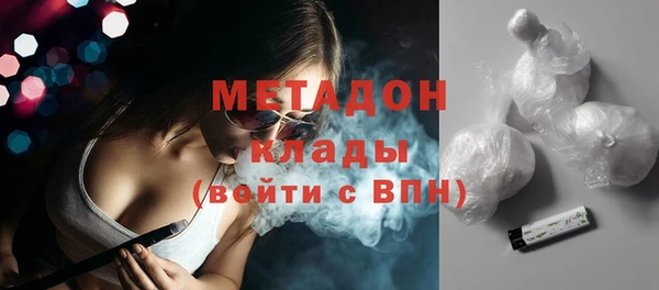 скорость mdpv Осинники
