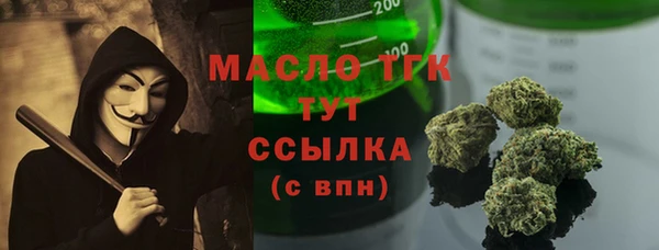 кокаин VHQ Осташков