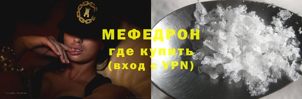 кокаин VHQ Осташков