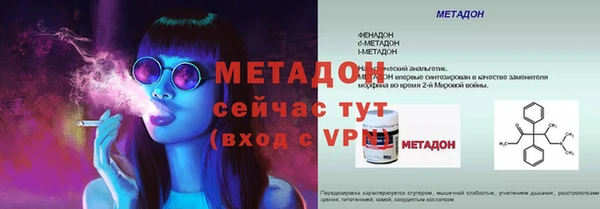 кокаин VHQ Осташков