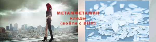 кокаин перу Среднеуральск