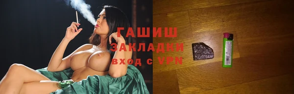 скорость mdpv Осинники