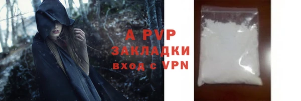 скорость mdpv Осинники