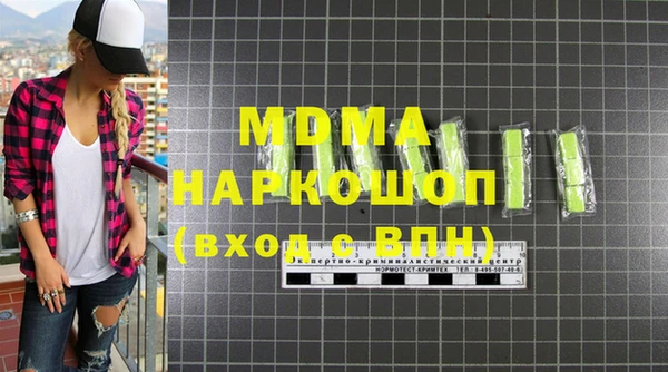 кокаин VHQ Осташков