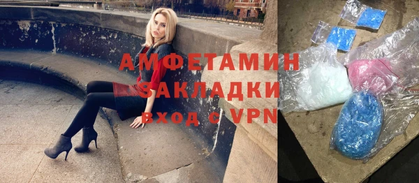 скорость mdpv Осинники