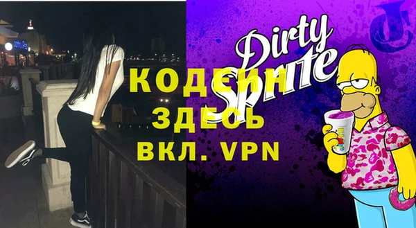 кокаин VHQ Осташков