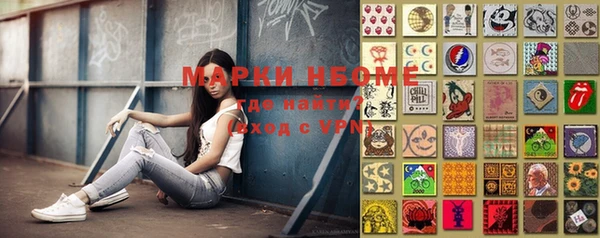 герыч Остров
