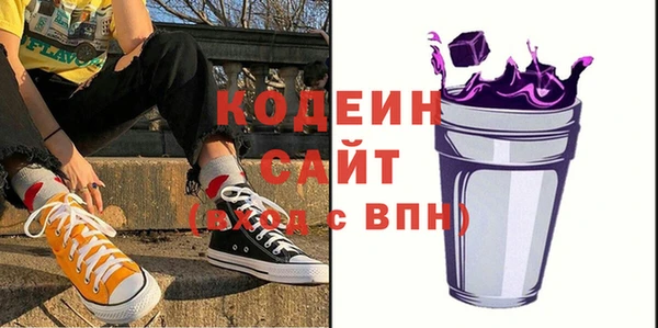 кокаин VHQ Осташков