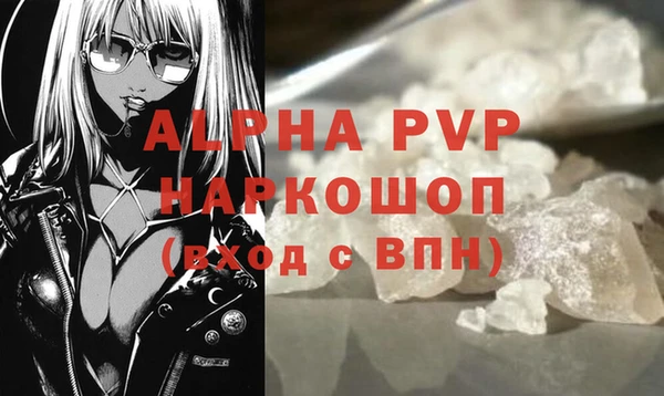 скорость mdpv Осинники