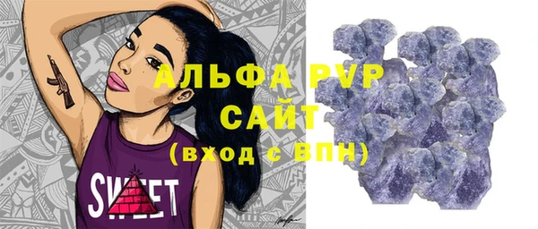 кокаин VHQ Осташков