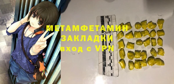 герыч Остров