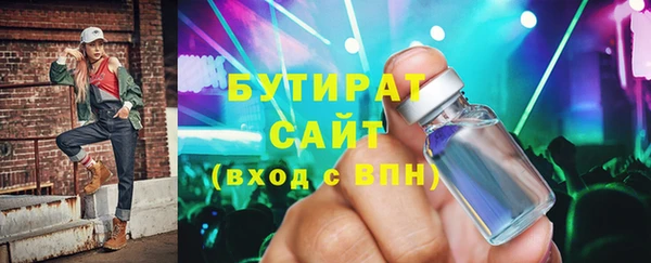 герыч Остров