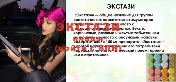 кокаин VHQ Осташков