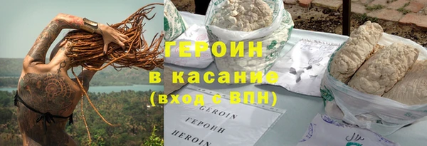 скорость mdpv Осинники