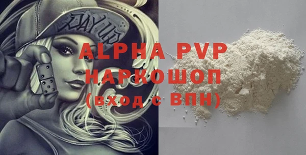 скорость mdpv Осинники
