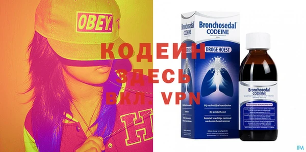 скорость mdpv Осинники