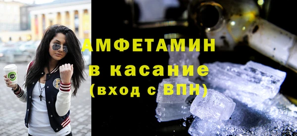 кокаин VHQ Осташков