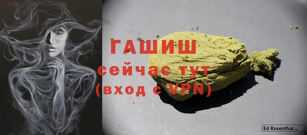 скорость mdpv Осинники