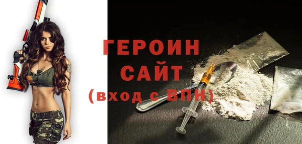 кокаин VHQ Осташков