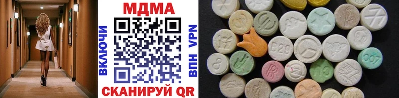 гидра как зайти  купить   Шлиссельбург  MDMA VHQ 