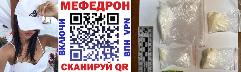 omg ССЫЛКА  Шлиссельбург  МЯУ-МЯУ мяу мяу 