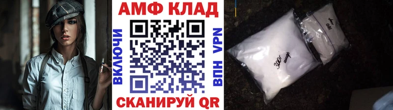 МЕТАМФЕТАМИН витя  Шлиссельбург 