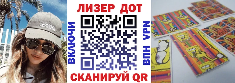 дарнет шоп  Шлиссельбург  Марки NBOMe 1,5мг 