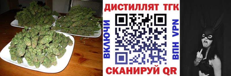 Дистиллят ТГК Wax  Шлиссельбург 