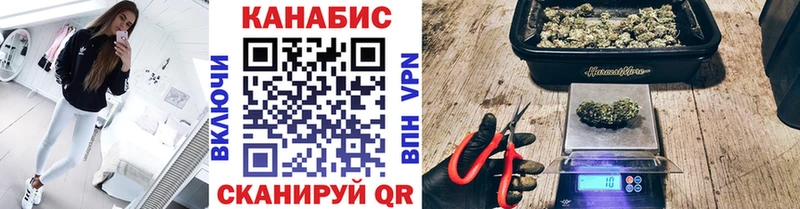 что такое   Шлиссельбург  Конопля планчик 